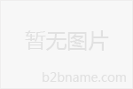 定制五金沖壓件配件：價位合理的鋁制高光鏡頭圈供應信息;